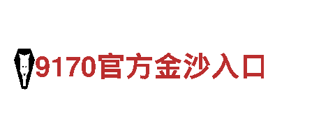 杏彩体育官方下载-专业钢铁制造企业